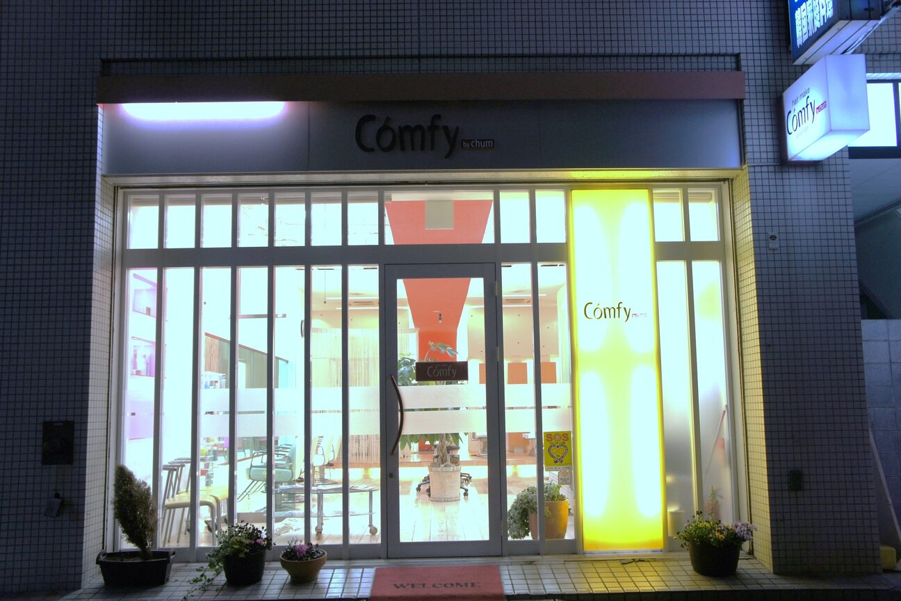 カンフィー(Comfy)2