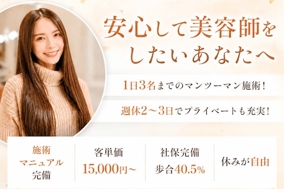 ディアーズ 徳島店(Dears)