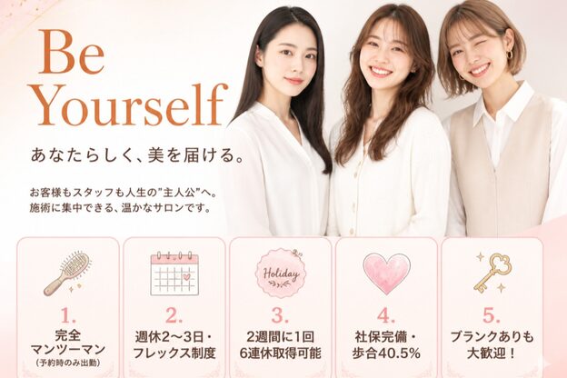 ディアーズ 徳島店(Dears)2