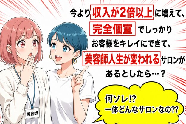 ディアーズ 徳島店(Dears)6