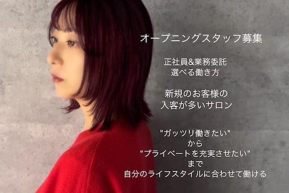 ヘアサロン コレハ(hair salon CoReha)