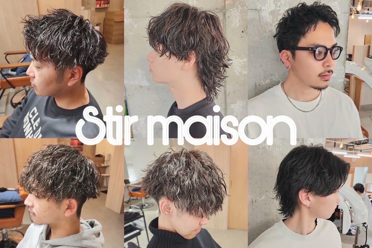 ステアメゾン 大宮(Stir maison)2