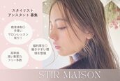 ステアメゾン 大宮(Stir maison)