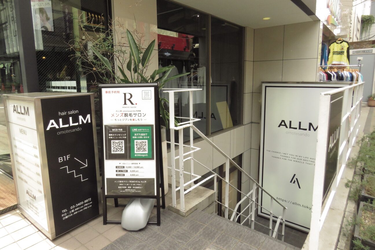 店舗の雰囲気外観用画像4
