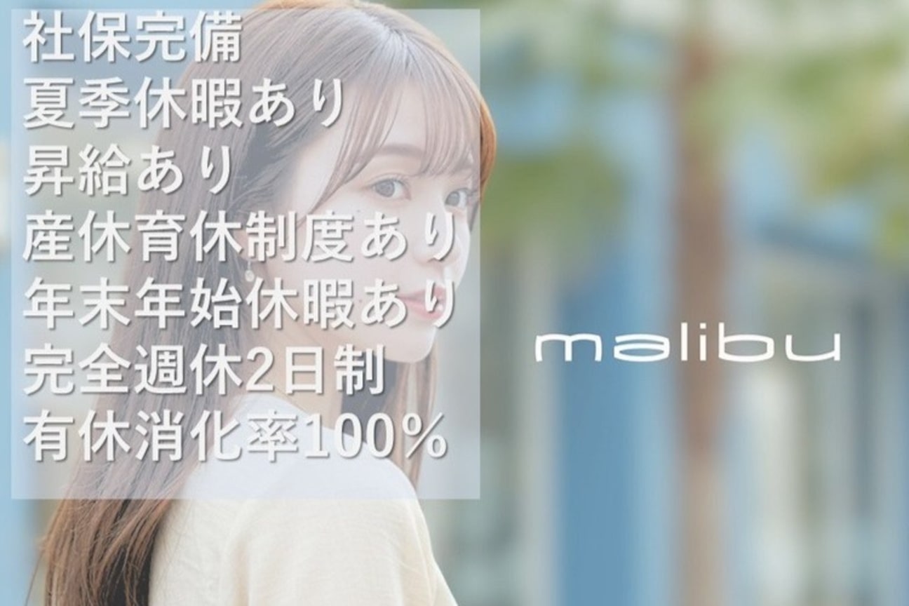 malibu hair resort 太田店【マリブヘアリゾート】（株式会社　ＪＡＣＫＡＳＳ）画像1