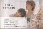 アニュー 目黒(ANEW)