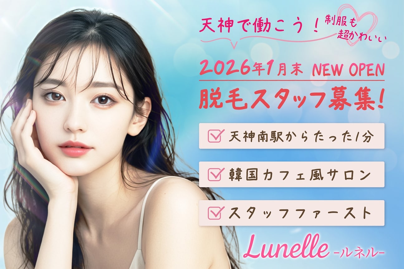 株式会社　メイプル画像1