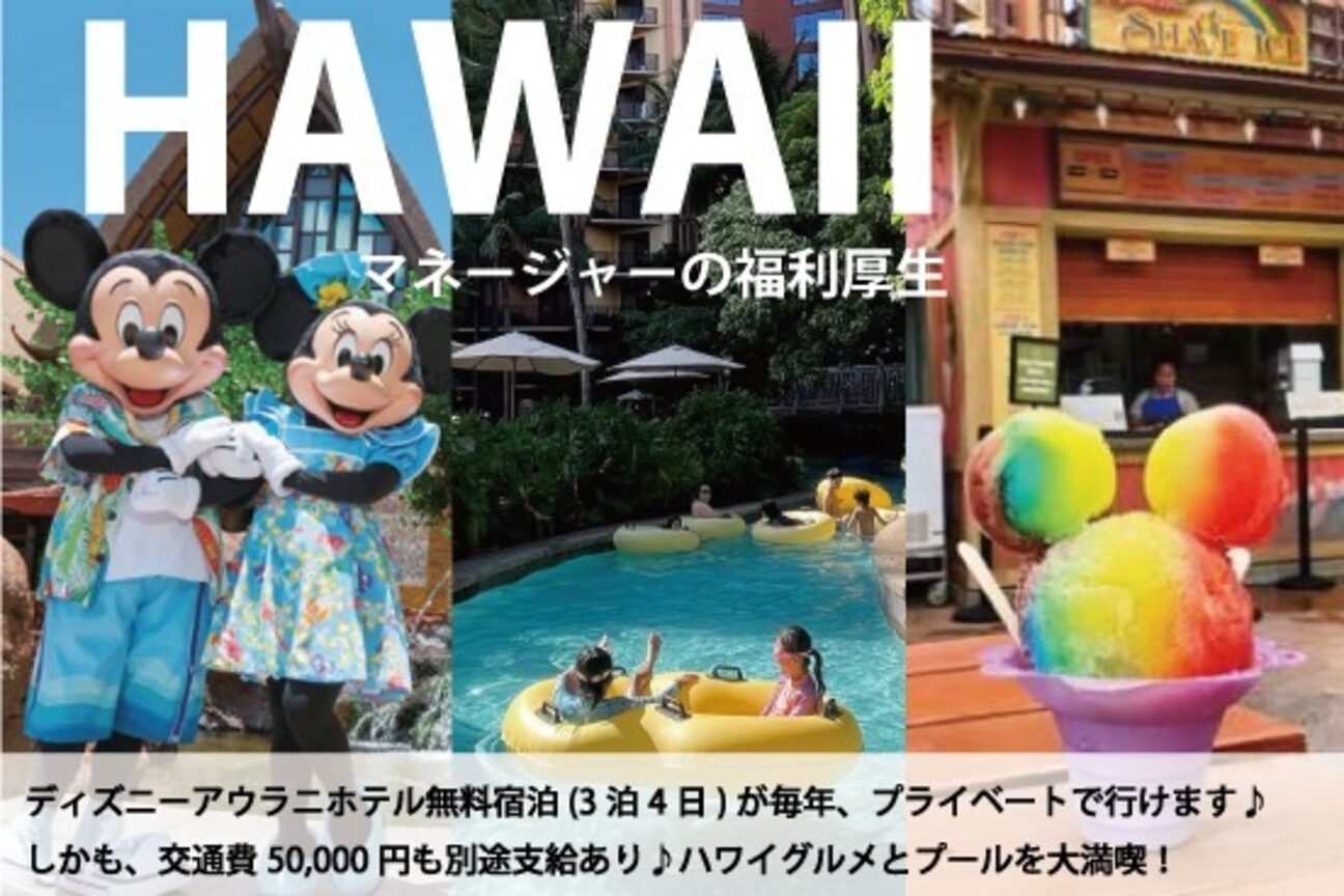 店舗の内観外観用画像1