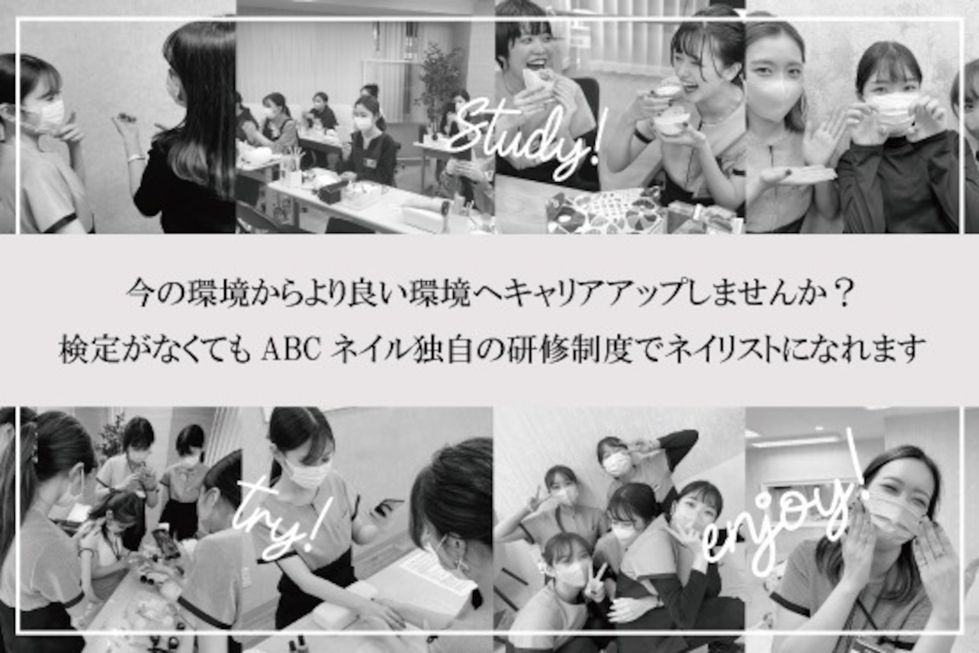 ABCネイル ららぽーと柏の葉店5