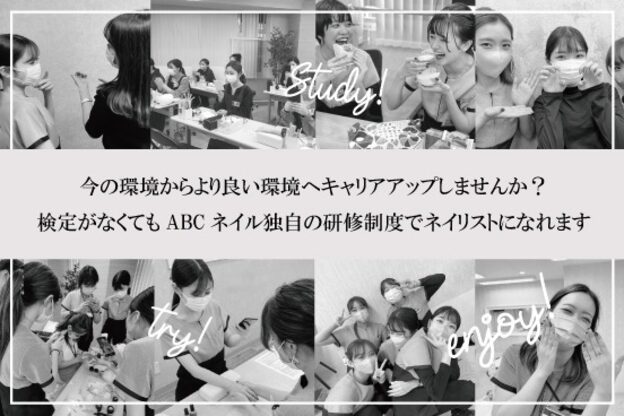 ABCネイル ららぽーと柏の葉店5