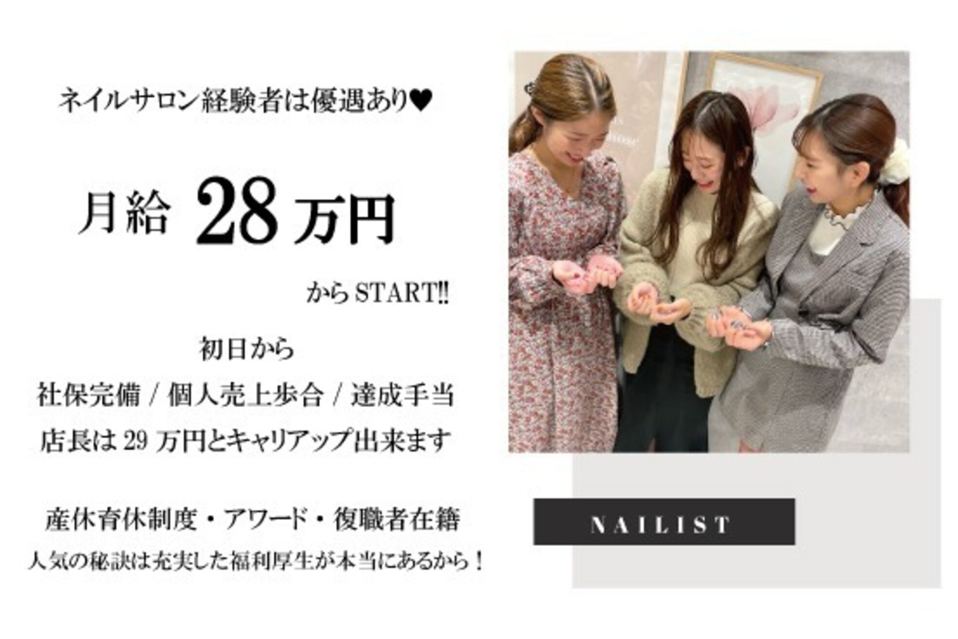 ABCネイル ららぽーと柏の葉店3