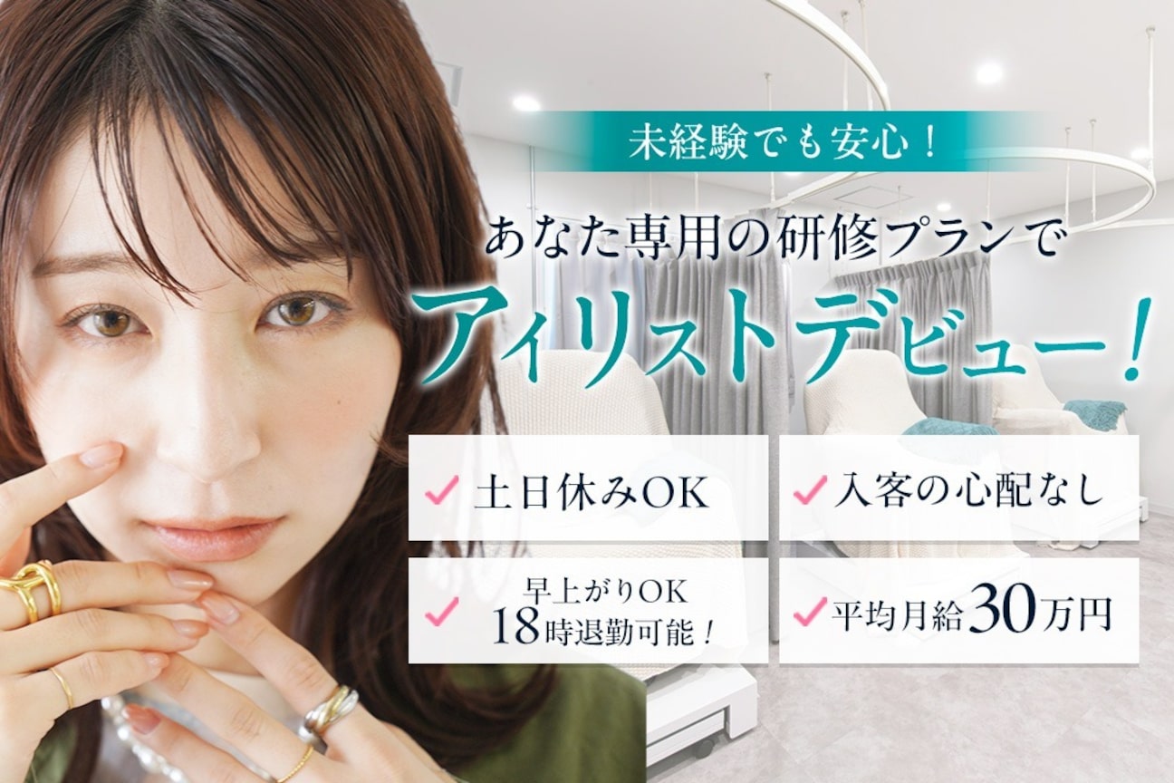 株式会社 Link up画像1