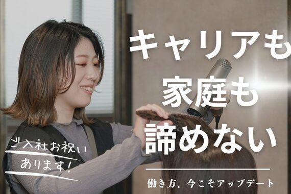 リアン バイ プロデュース 永山店(Lien by Produce)