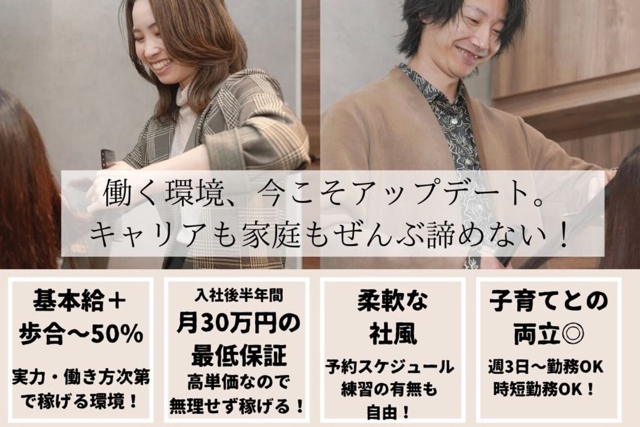 カペルバイプロデュース(CAPER by produce)1