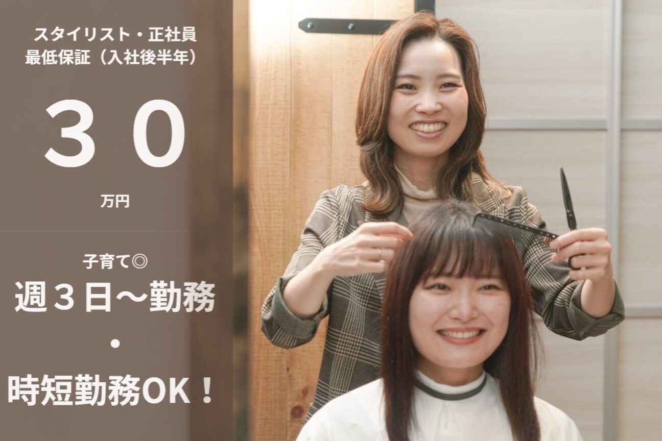 リアン バイ プロデュース 永山店(Lien by Produce)4