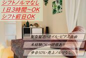 アロマン 高円寺店(Aroman)