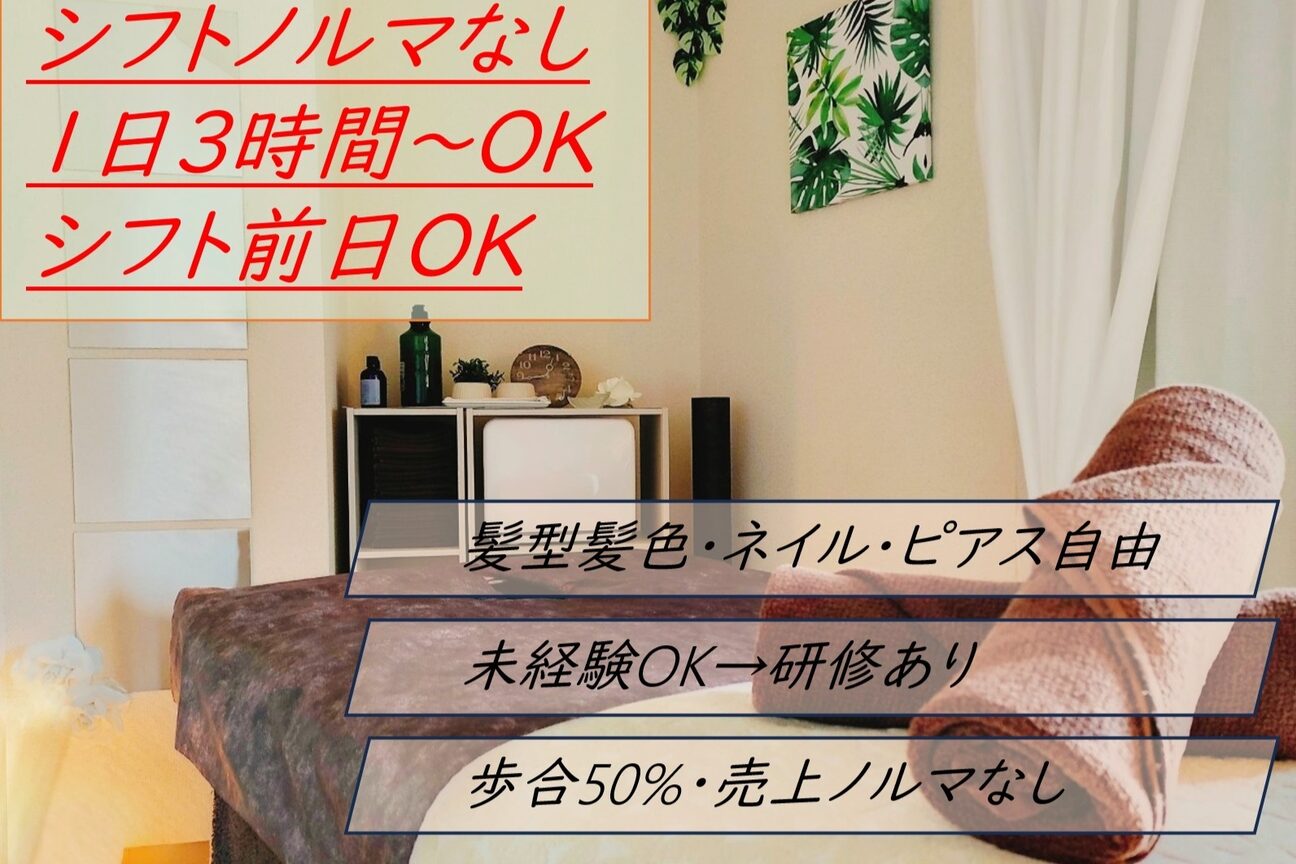 Aroman 吉祥寺（株式会社セカンドステップ）画像1