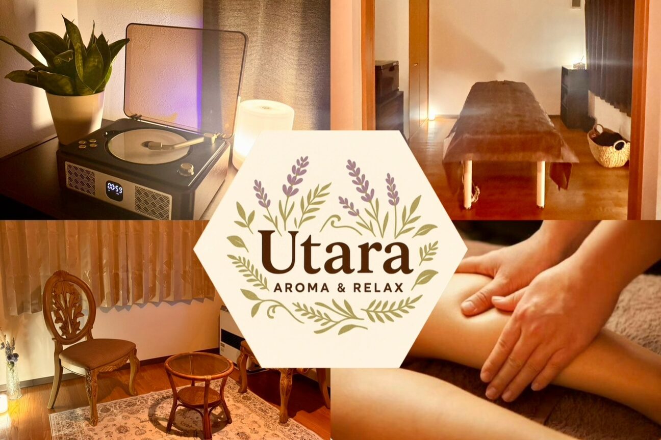 Utara Aroma & Relax（株式会社セカンドステップ）画像1