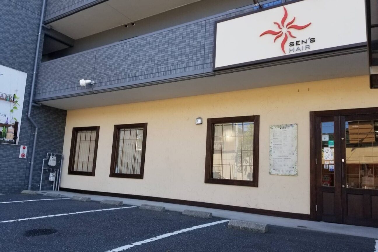 店舗の雰囲気外観用画像4
