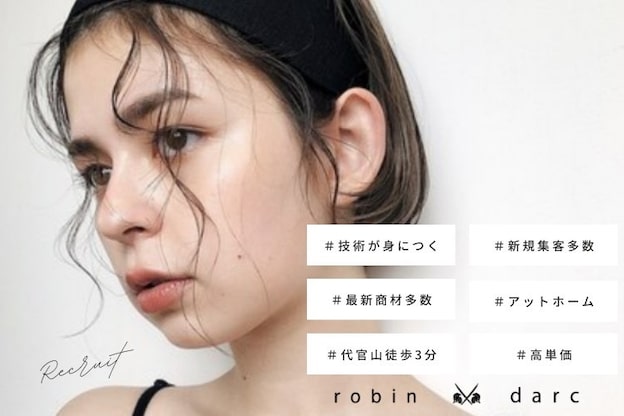 ロビン アンド ダルク(robin&darc)1