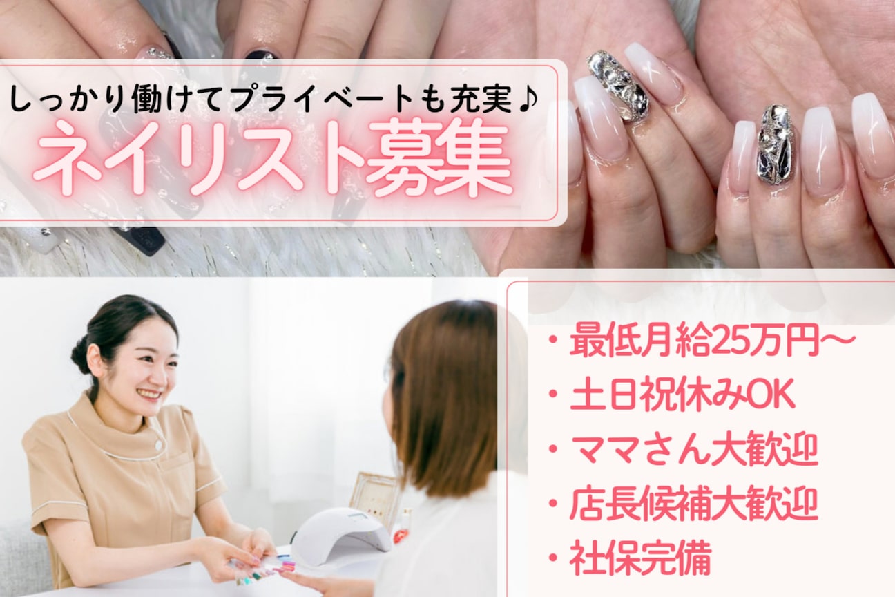 ミャオネイル(株式会社 ソニック)画像1