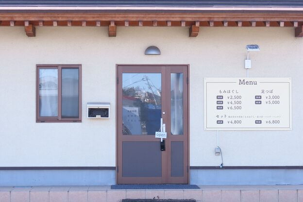 一息1
