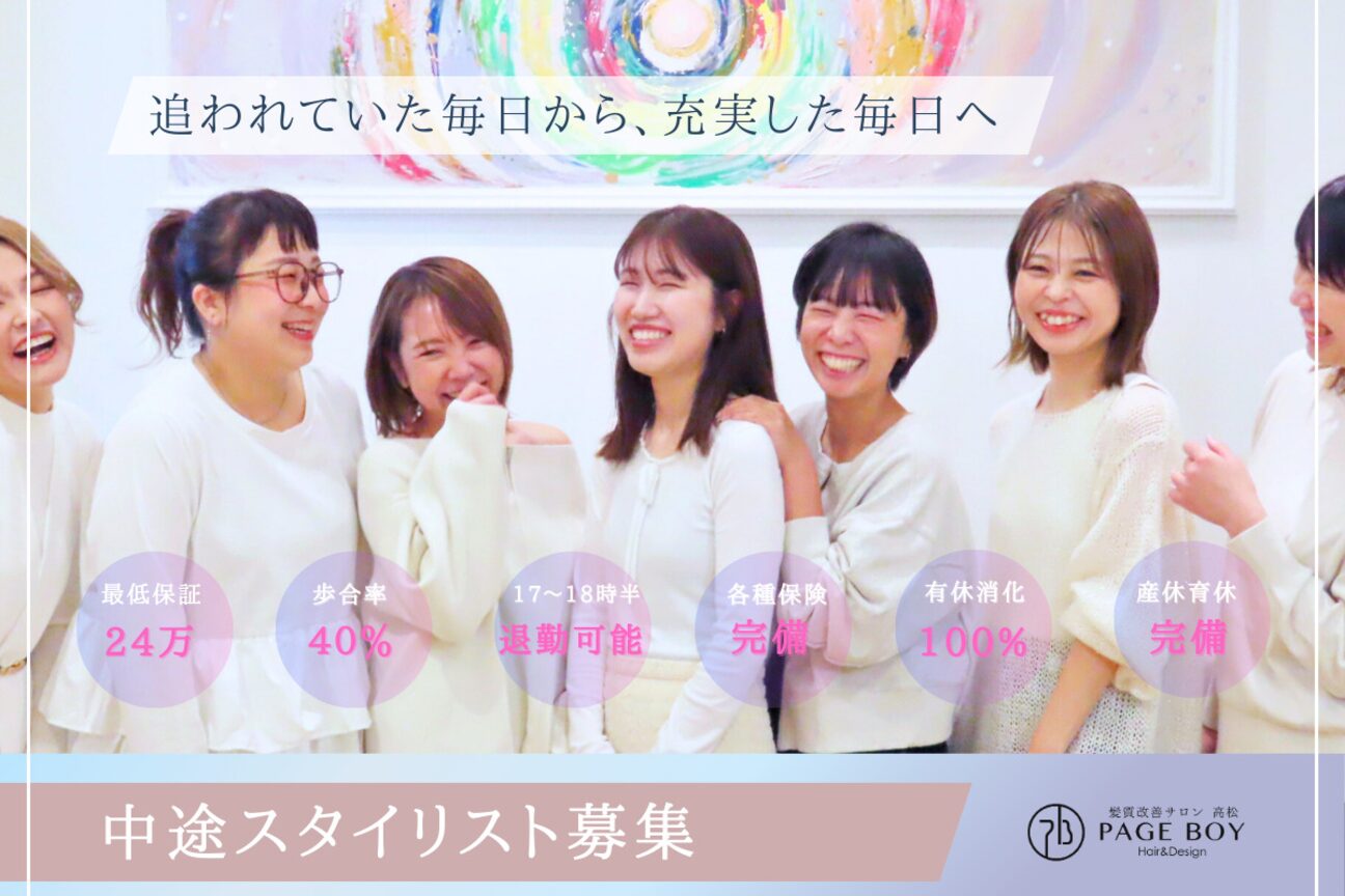 Ｂｅｌｌｅ　ｖｉｅ　株式会社画像1