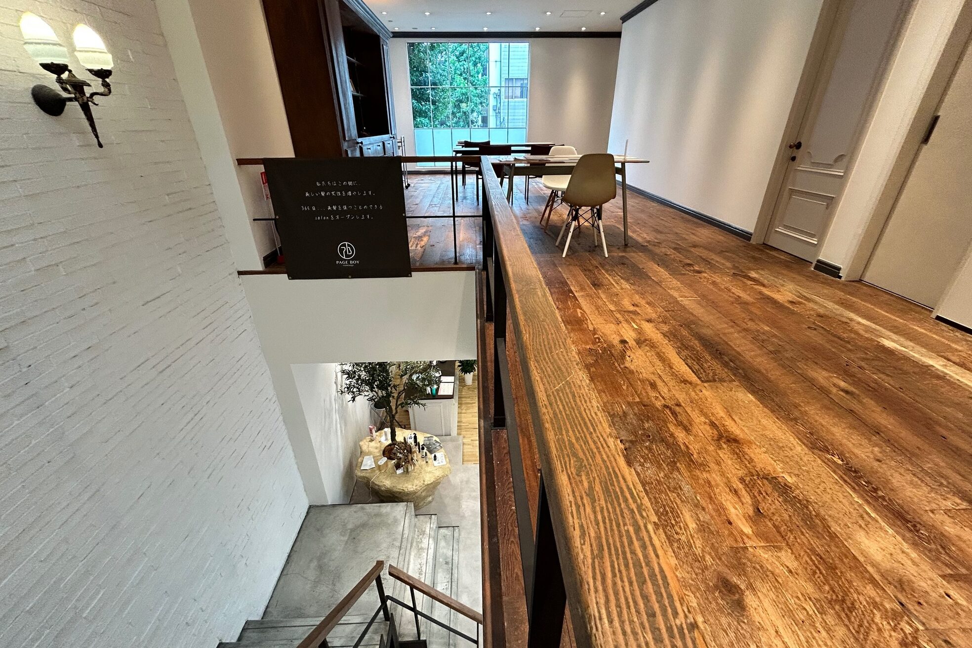 アイル バイ ページボーイ 高松(I'LL by PAGEBOY)9