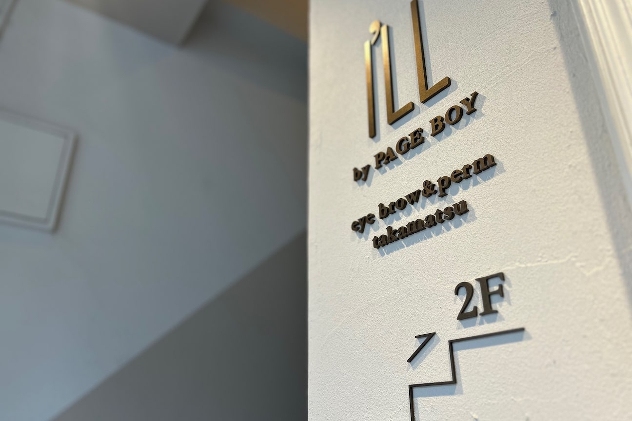 店舗の内観外観用画像4