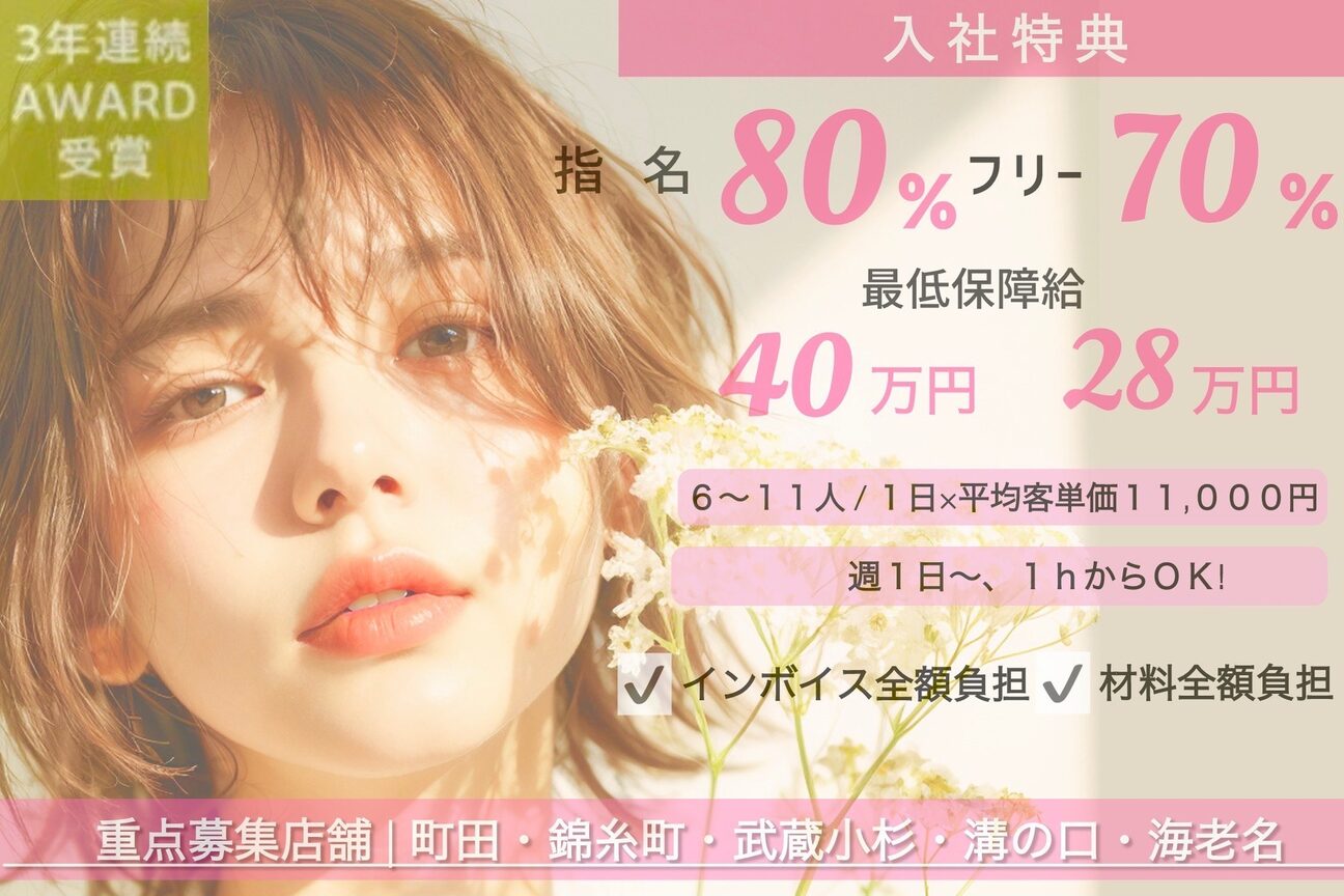 artina（株式会社　インフィニティ）画像1