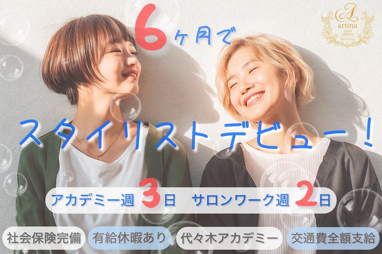 ブロンド 町田(BLONDE)2