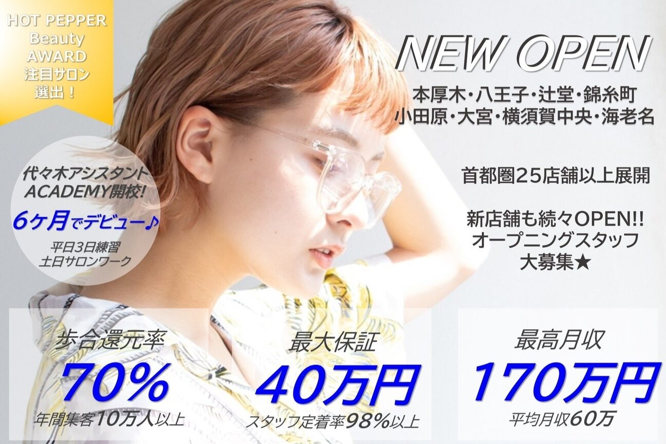 artina（株式会社　インフィニティ）画像1