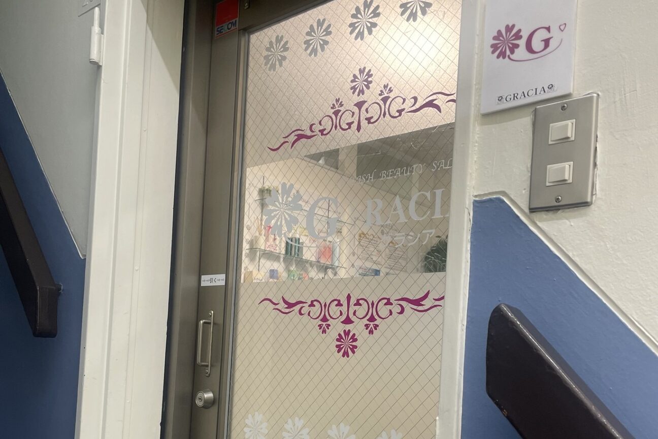 グラシア 王子店(GRACIA)2