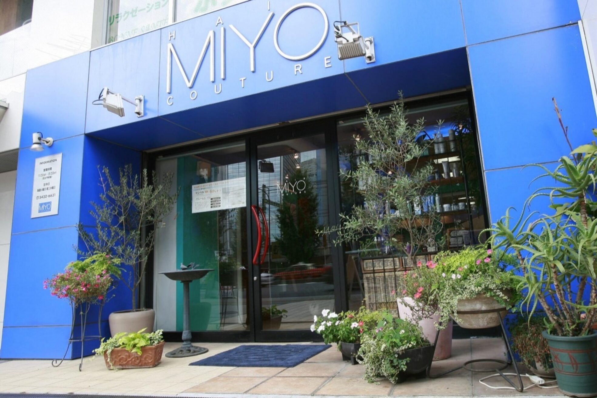 ヘア クチュール ミヨ(HAIR COUTURE MIYO)3