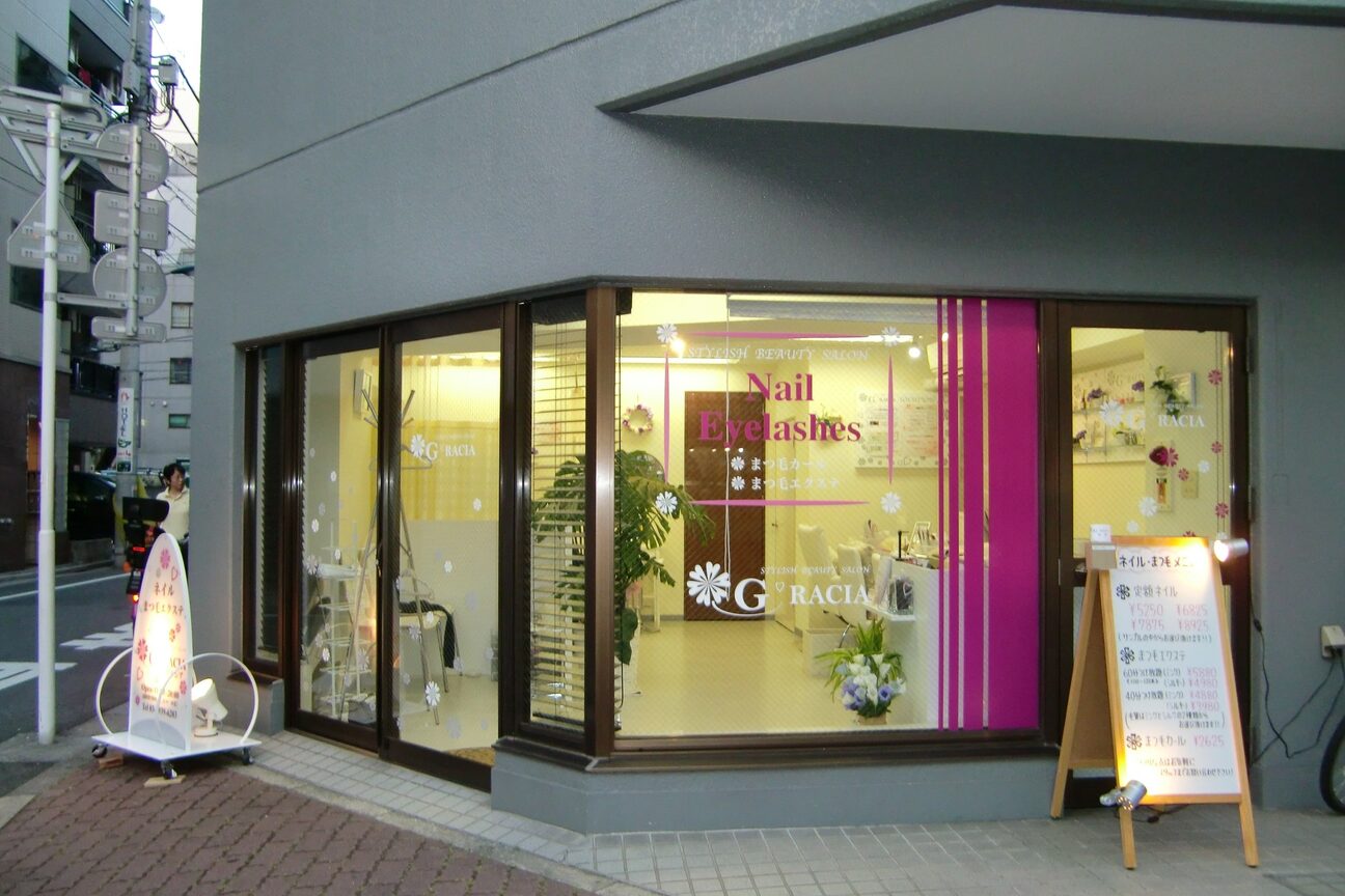 グラシア 赤羽店(GRACIA)2