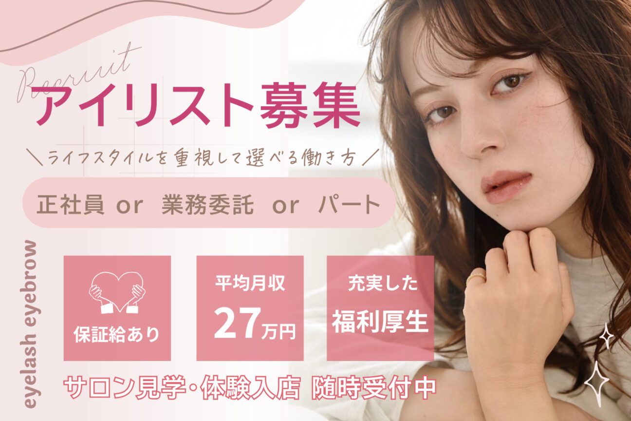 株式会社　エシェル画像2