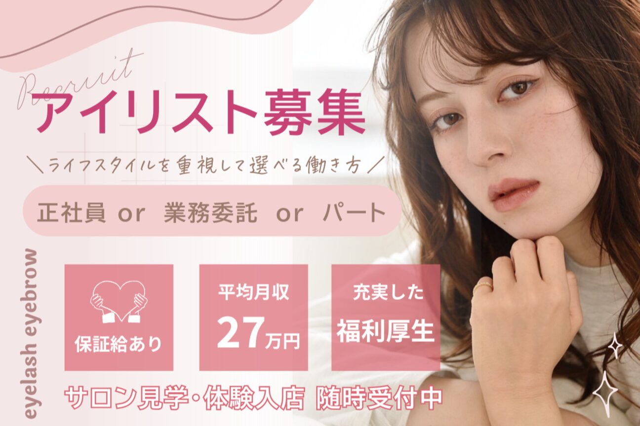 エシェル(echelle)1