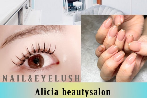 アリシア ビューティサロン(Alicia beautysalon)2