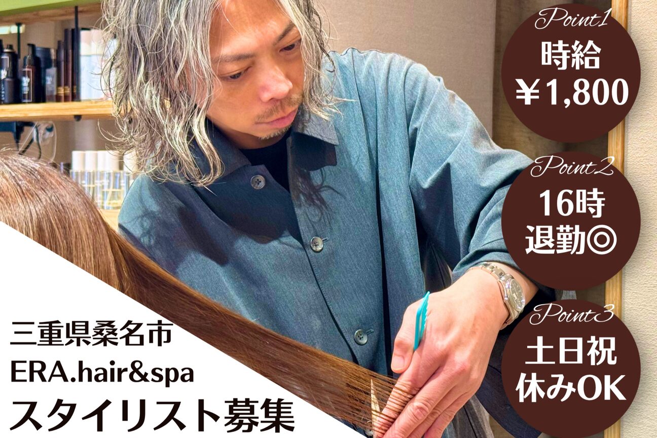 ＥＲＡ．ｈａｉｒ＆ｓｐａ画像1