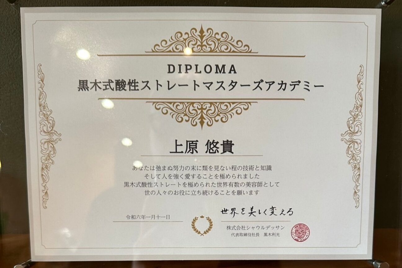 店舗の内観外観用画像2
