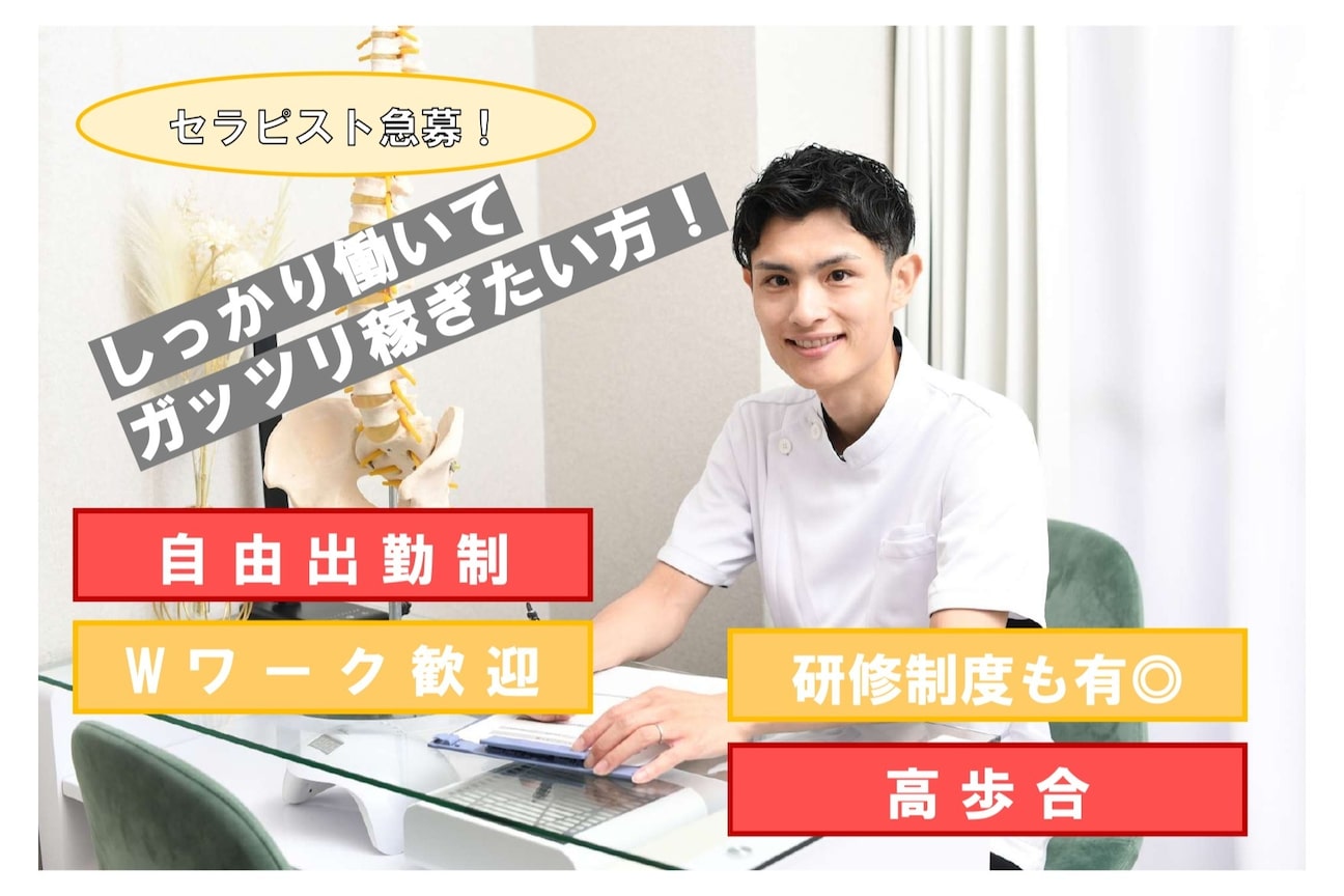 優桜　株式会社画像1