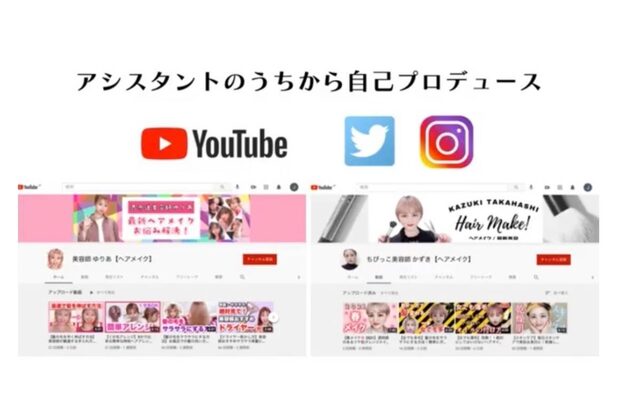 ジュネス 表参道(JYUNESU)21