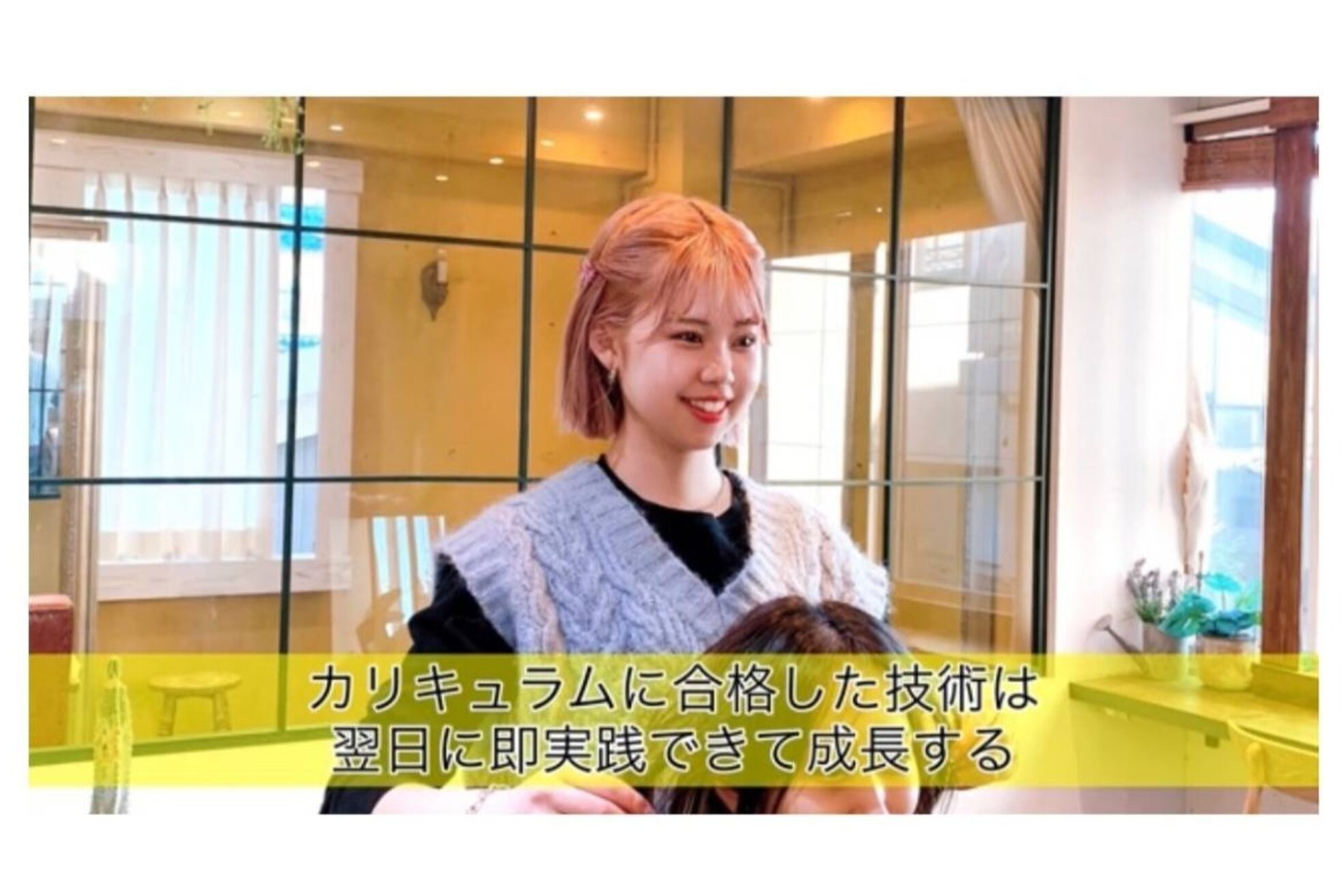 ジュネス 表参道(JYUNESU)19