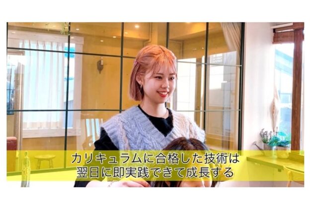 ジュネス 表参道(JYUNESU)19