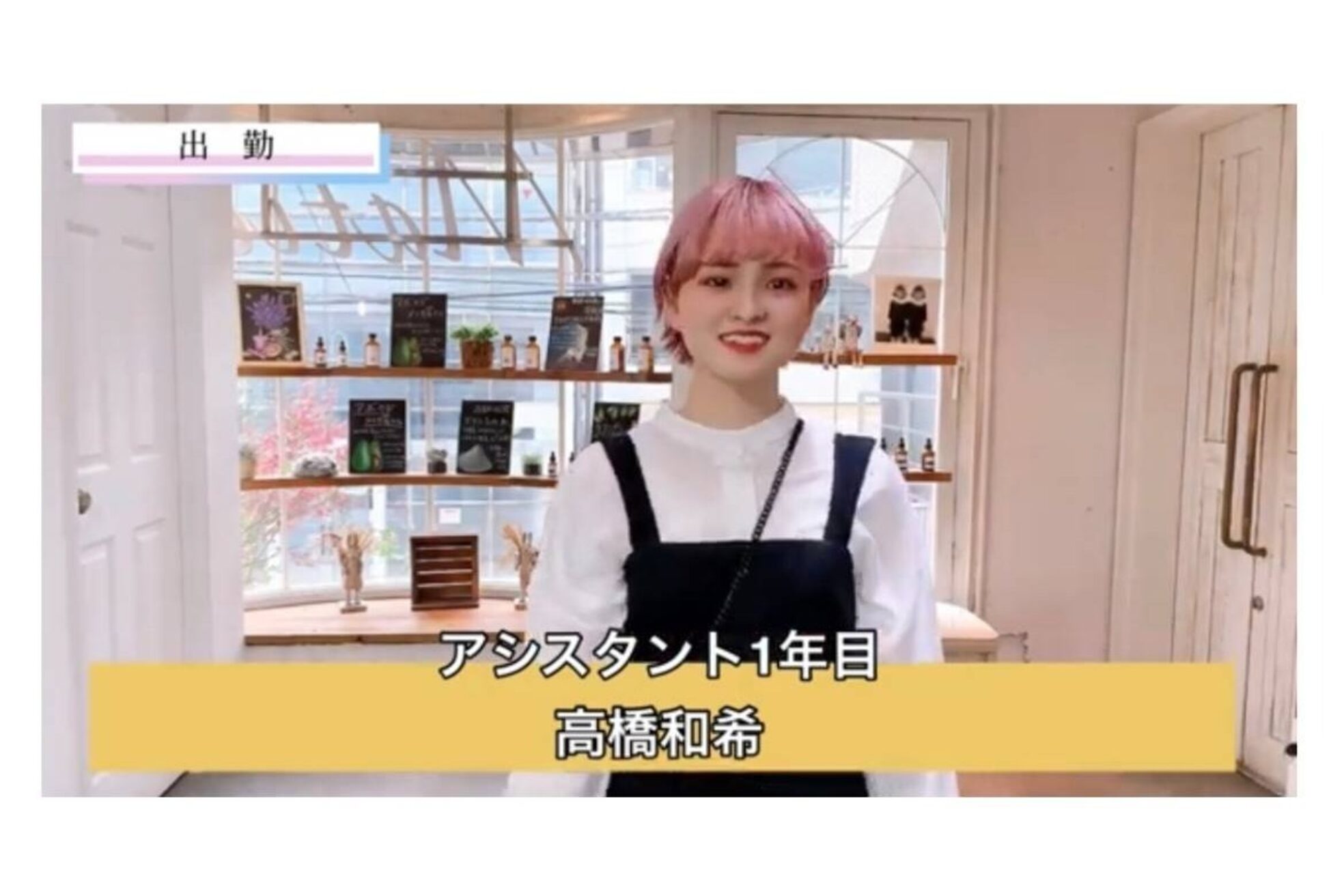 ジュネス 表参道(JYUNESU)23