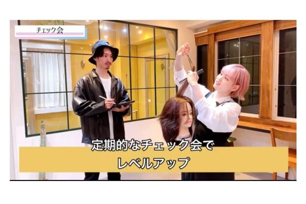 ジュネス 表参道(JYUNESU)28