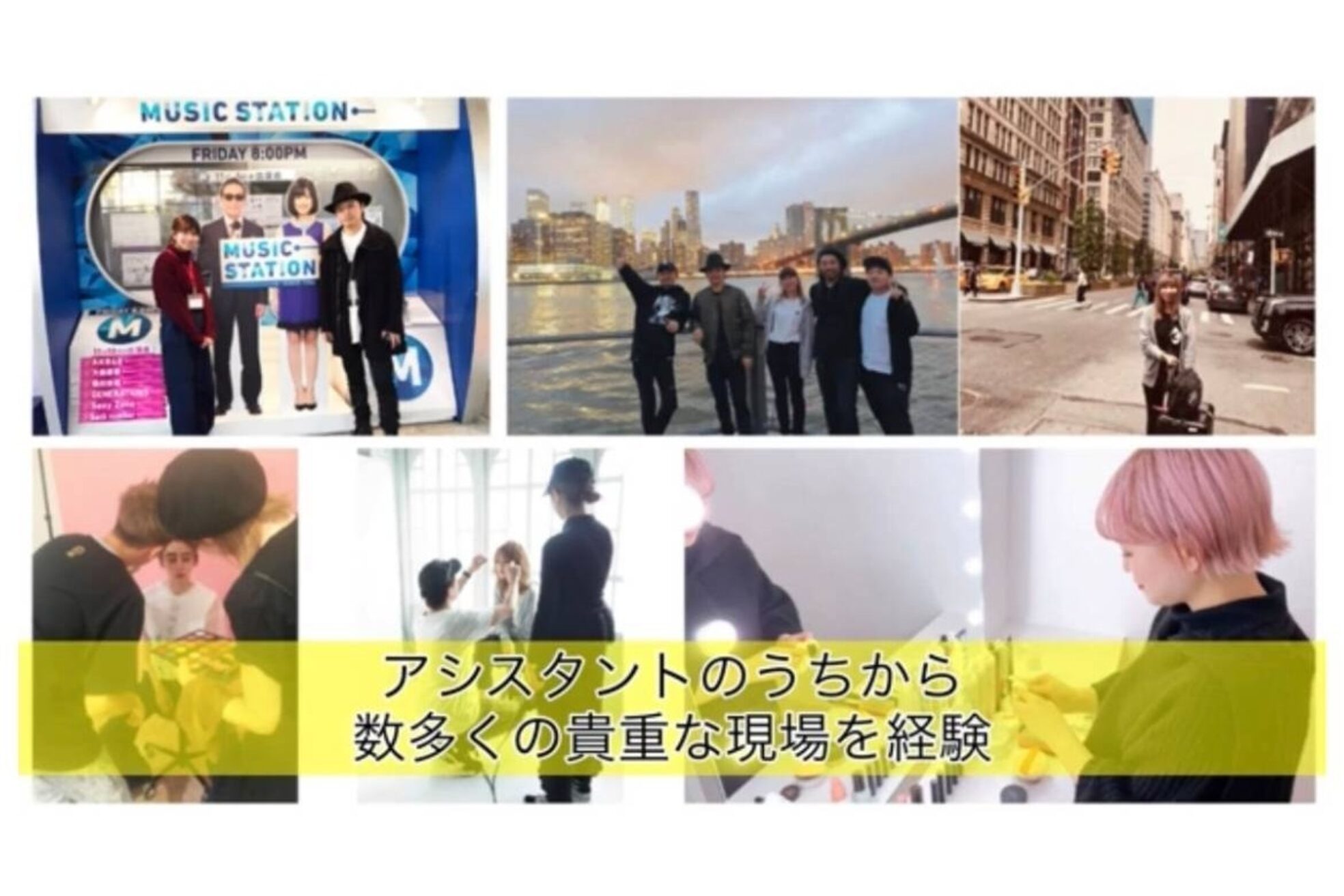 ジュネス 表参道(JYUNESU)20