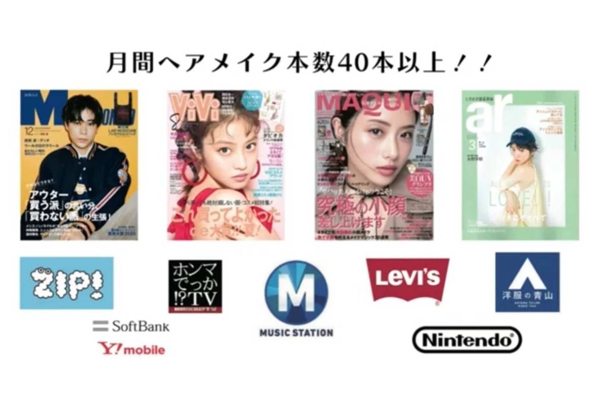 ジュネス 表参道(JYUNESU)14