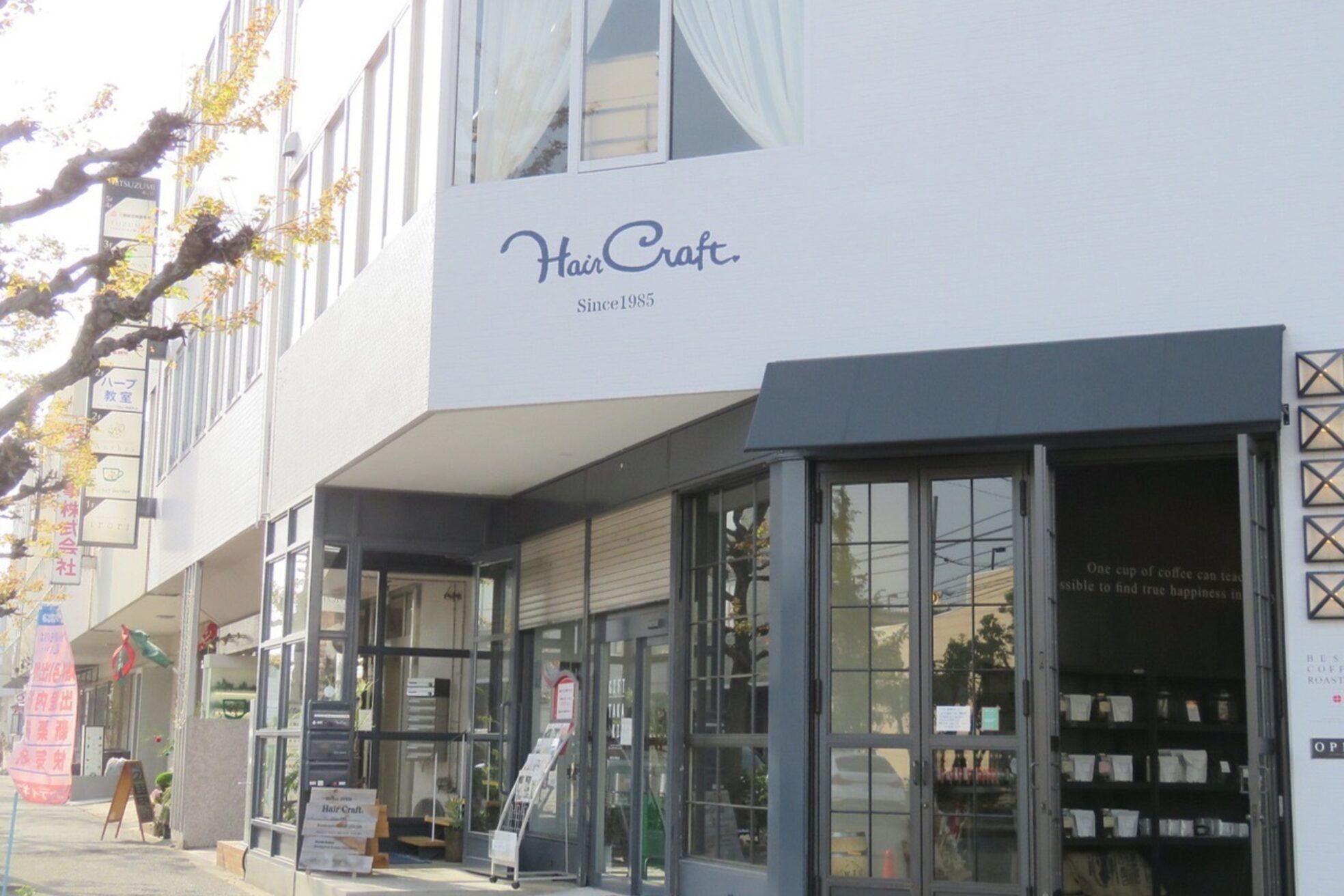 ヘアークラフト(Hair Craft)2