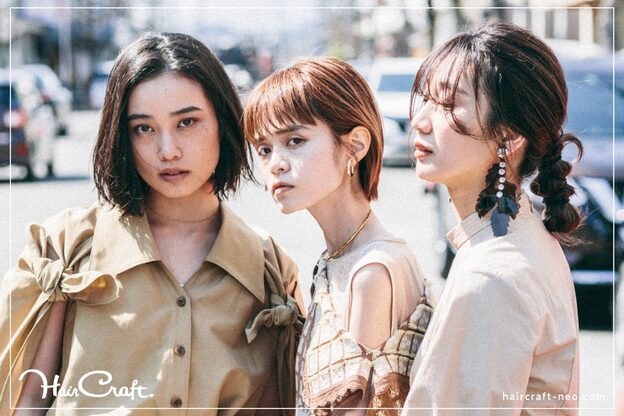 ヘアークラフト(Hair Craft)3